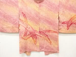 本総絞り　草葉模様　暈し　絵羽織